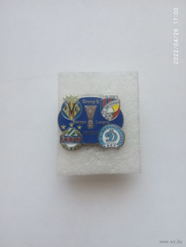 Динамо Минск,Виктория Плезень,Рапид Вена,Виллареал-Л.Е.-2015\16