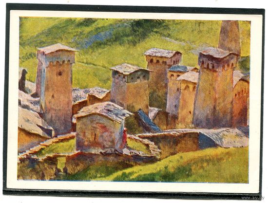 Е.Е.Лансере. Вид на селение Чажаш. Изд.1967