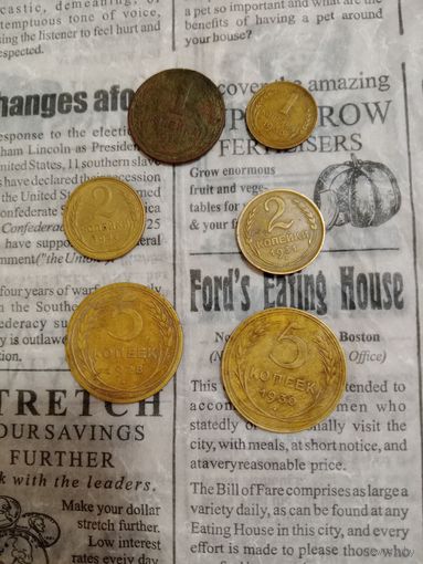 Ранние монеты СССР сборный лот, смотрите другие мои лоты