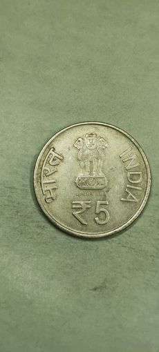 Индия 5 рупий 2012