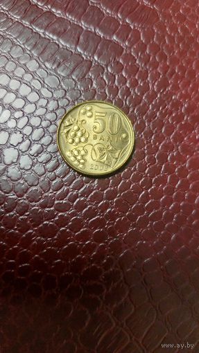 Монета 50 бань 2008г. Молдова. Отличная!