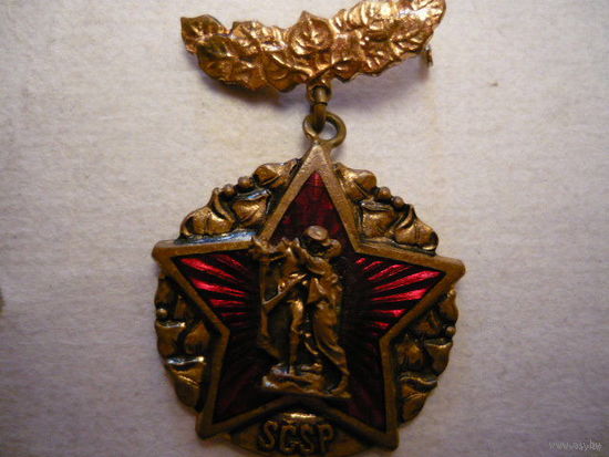 Знак ЧССР