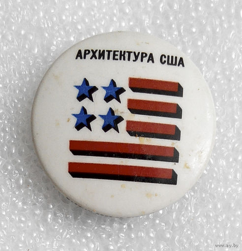 Архитектура США. Значок с Выставки 1960-х #0249 O-P07