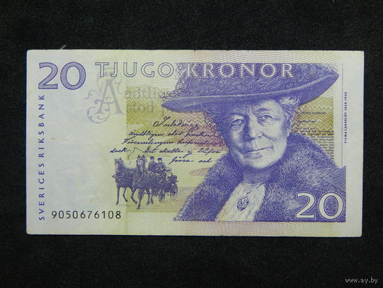 Швеция 20 крон 1991-95г.