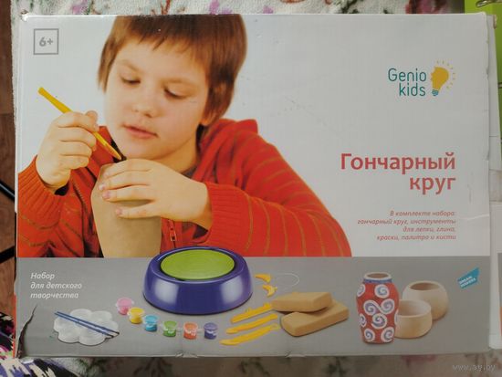Гончарный круг. Набор для творчества.