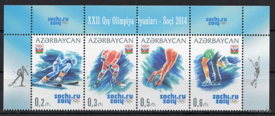 Азербайджан 2014. Олимпиада Сочи 2014 (507)