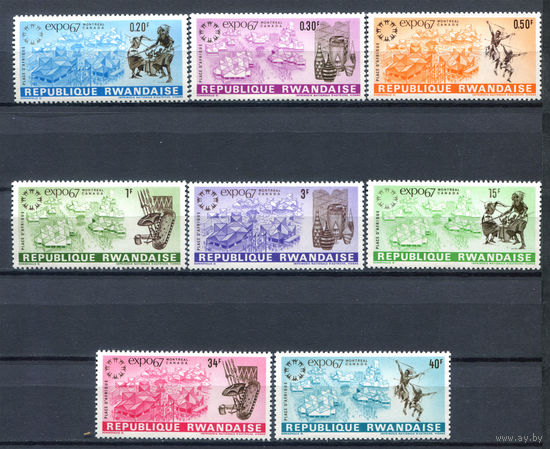 Руанда - 1967г. - Международная выставка Expo 67 - полная серия, MNH, одна марка с отпечатком на клее, одна с незначительным повреждением клея [Mi 232-239] - 8 марок