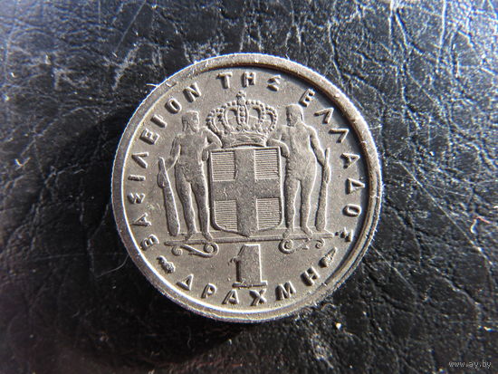 Греция. 1 драхма. 1954. С 20 копеек. Распродажа коллекции. Смотрите другие лоты.