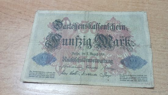 50 марок 1914 года Германии  2354824  семь цифр