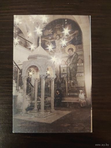 Календарик,религия,1993