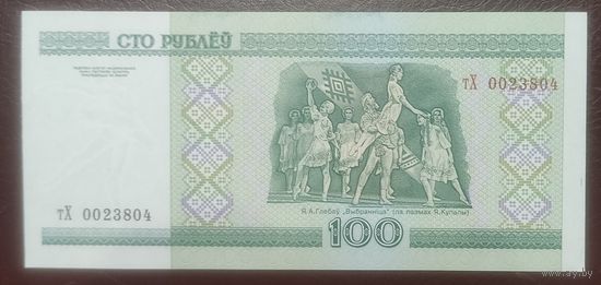 100 рублей 2000 года, серия тХ - UNC