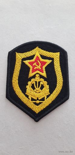 Шеврон инженерные войска СССР сувенир