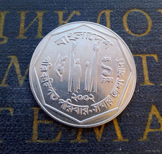 1 така 2002 Бангладеш #01