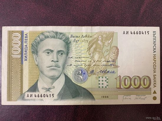 Болгария 1000 Левов 1994