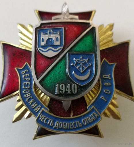Знак. Березовский РОВД . СЭНС. накладной 3-х слойный. тяж. мет. краска
