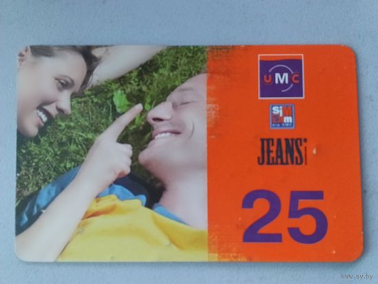 Телефонная карта.