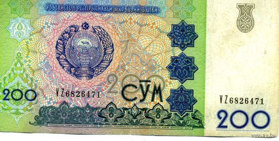 Банкнота 200 сум  Узбекистан 1997