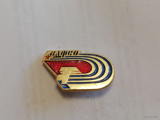 Значок "ВДФСО"
