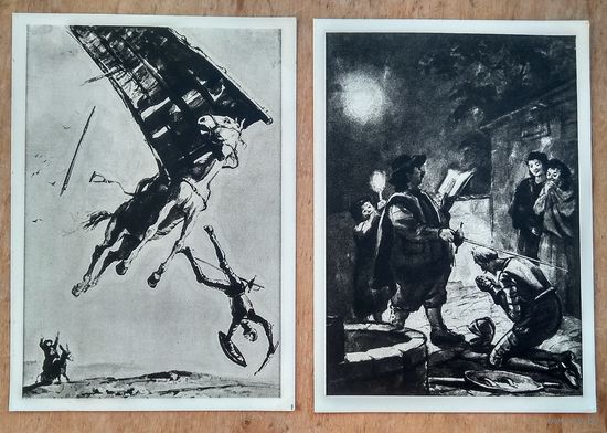 Кукрыниксы. Иллюстрации к роману "Дон Кихот". 1965 г. Чистая. 2 шт. Цена за 1