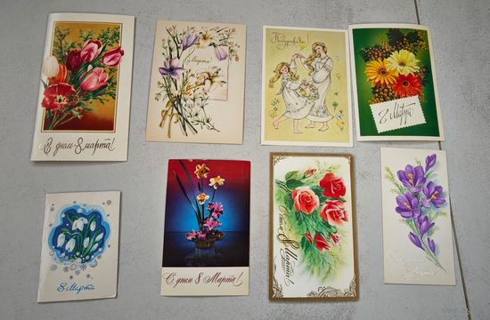 8 МАРТА   !  открытки