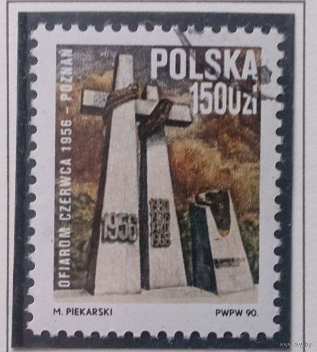 Польша, 1990, Памятник, М#3270, гаш с клеем