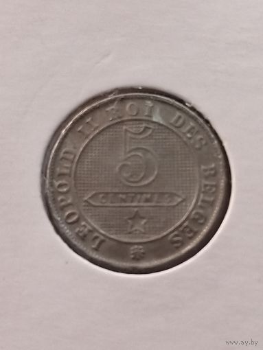 Бельгия 5 сантимов 1895 г. - надпись на французском - 'DES BELGES'