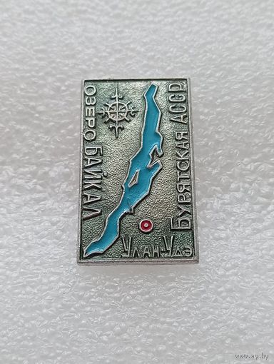 Озеро Байкал. Улан-Удэ. Бурятская АССР. #-VI-03