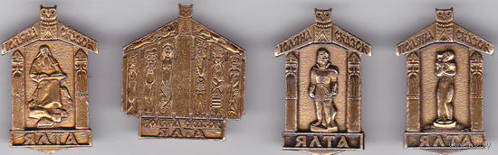 Ялта: Поляна сказок (музей скульптуры).