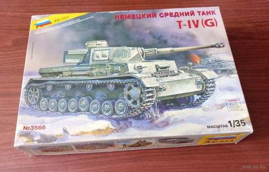 2 сборных модели 1/35: Танк и танкисты ВОВ. Вермахт.