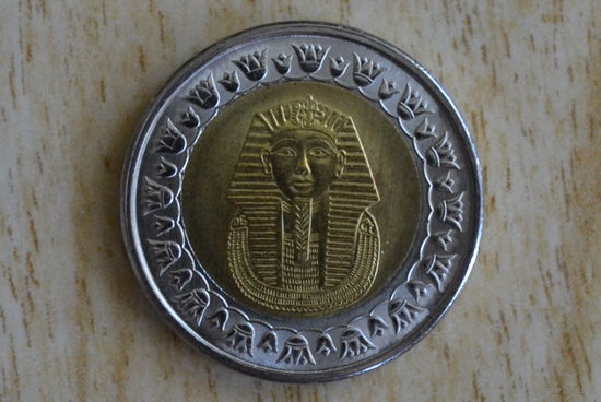 Египет 1 фунт 2023 с 1 руб
