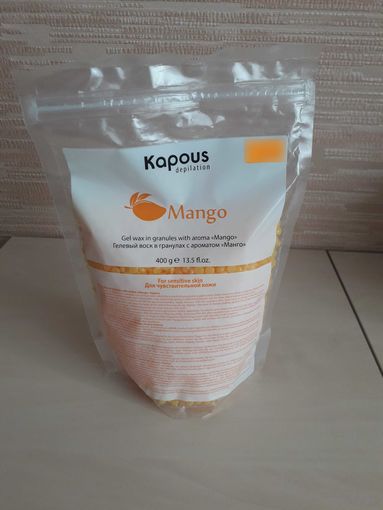 Гелевый воск в гранулах Kapous МАНГО 400гр
