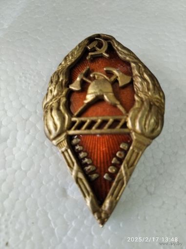 Знак ранних Советов - Знак Пожарного Общества Будь Готов (для действующих пожарных) реплика