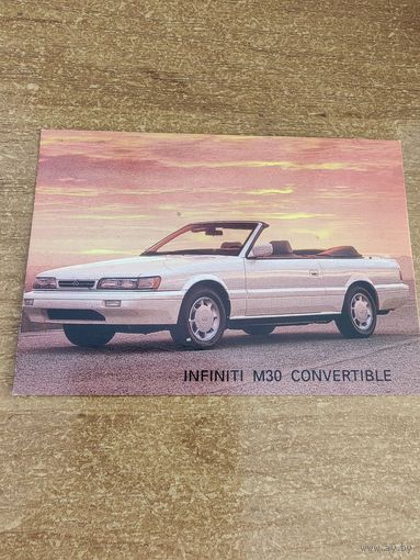 Календарик,машина,пресса,1993