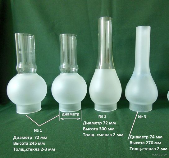 Плафон для керосиновой лампы, люстры, бра, светильника