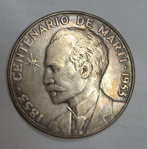 1 песо 1953 Куба радужная патина