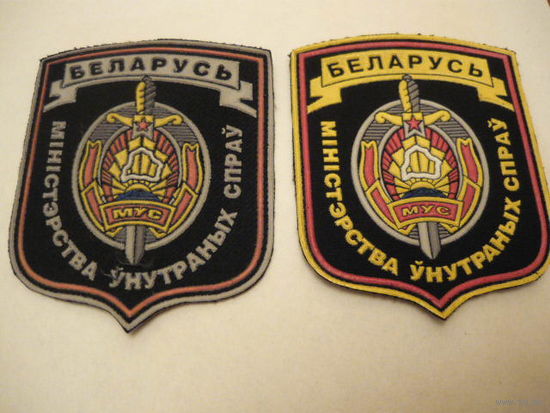 Беларусь. МВД