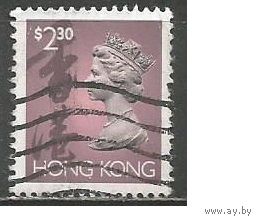 Гонконг. Королева Елизавета II. 1992г. Mi#665.