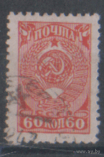 Заг. 761. 1943. стандарт. ГаШ.