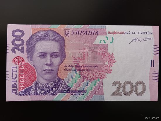 200 гривен 2014 года Украина, au-