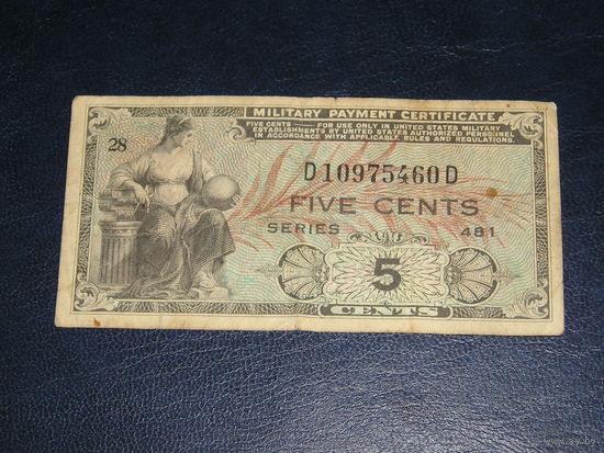 США, Военный платёжный сертификат 5 Центов 1951