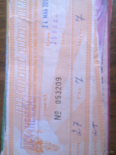 24.05.2013--Неман Гродно--Торпедо Жодино--билет с матча