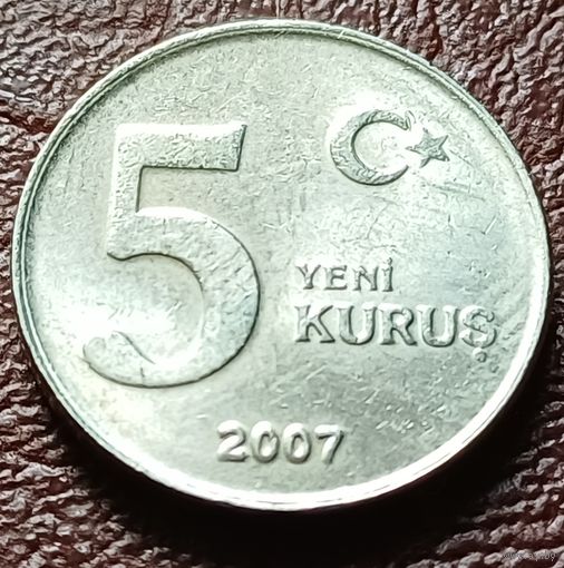 Турция 5 новых курушей, 2007    ( 1-1-8 )