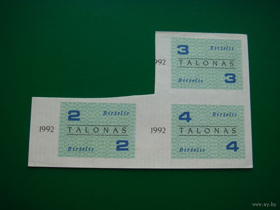 Талон Литва 1992 июнь