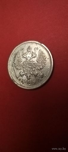 10 копеек 1902. Николай II. Серебро. С рубля. Чудесные (08)