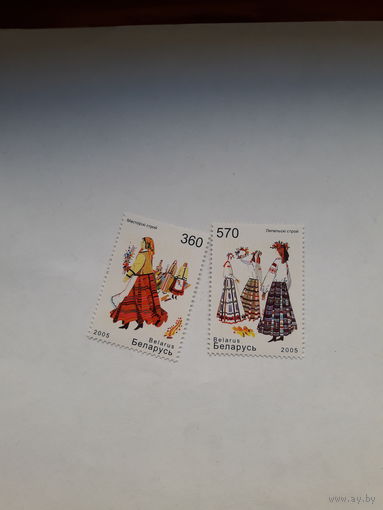 Марки Беларусь 2005 одежда