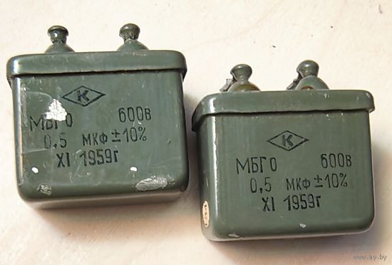МБГО. 0,5 мкФ - 600 Вольт. Конденсаторы