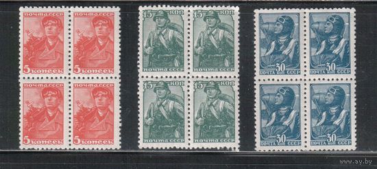 СССР-1939, (Заг.606-608)   ** , кв.бл. Стандарт(полная серия)(2)