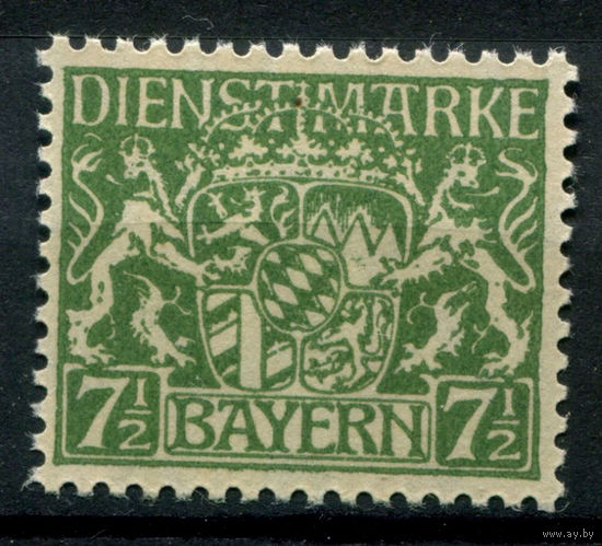 Бавария (народное государство) - 1916-1920г. - герб, dienstmarken, 7 1/2 pf - 1 марка - MNH. Без МЦ!