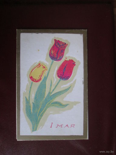 Почтовая карточка.СССР.1973г.Чистая.
