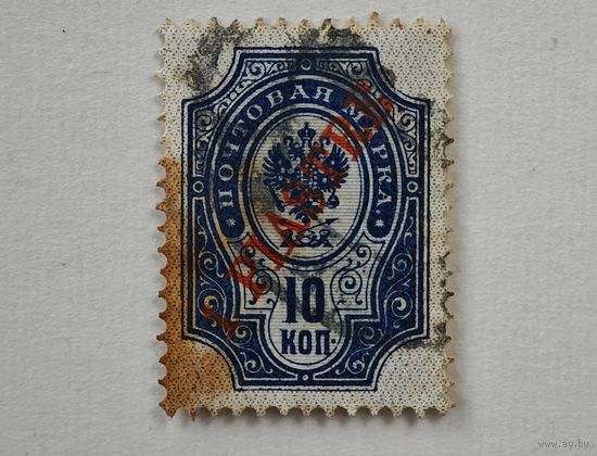 До 1917 года Русский Левант